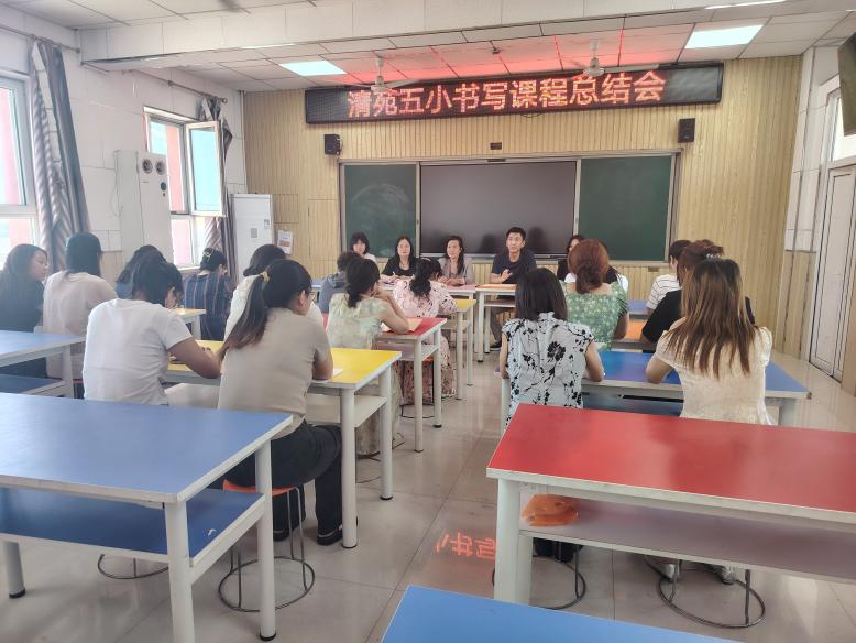 AC米兰中文官方网站||教育学院||笔端传薪火，实践共成长——教育学院助力清苑区第五小学书法课程圆满收官