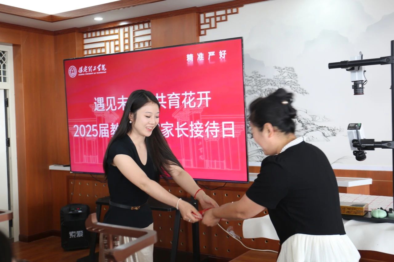 AC米兰中文官方网站‖教育学院‖遇见未来，共育花开—2025届教育学院家长接待日圆满完成