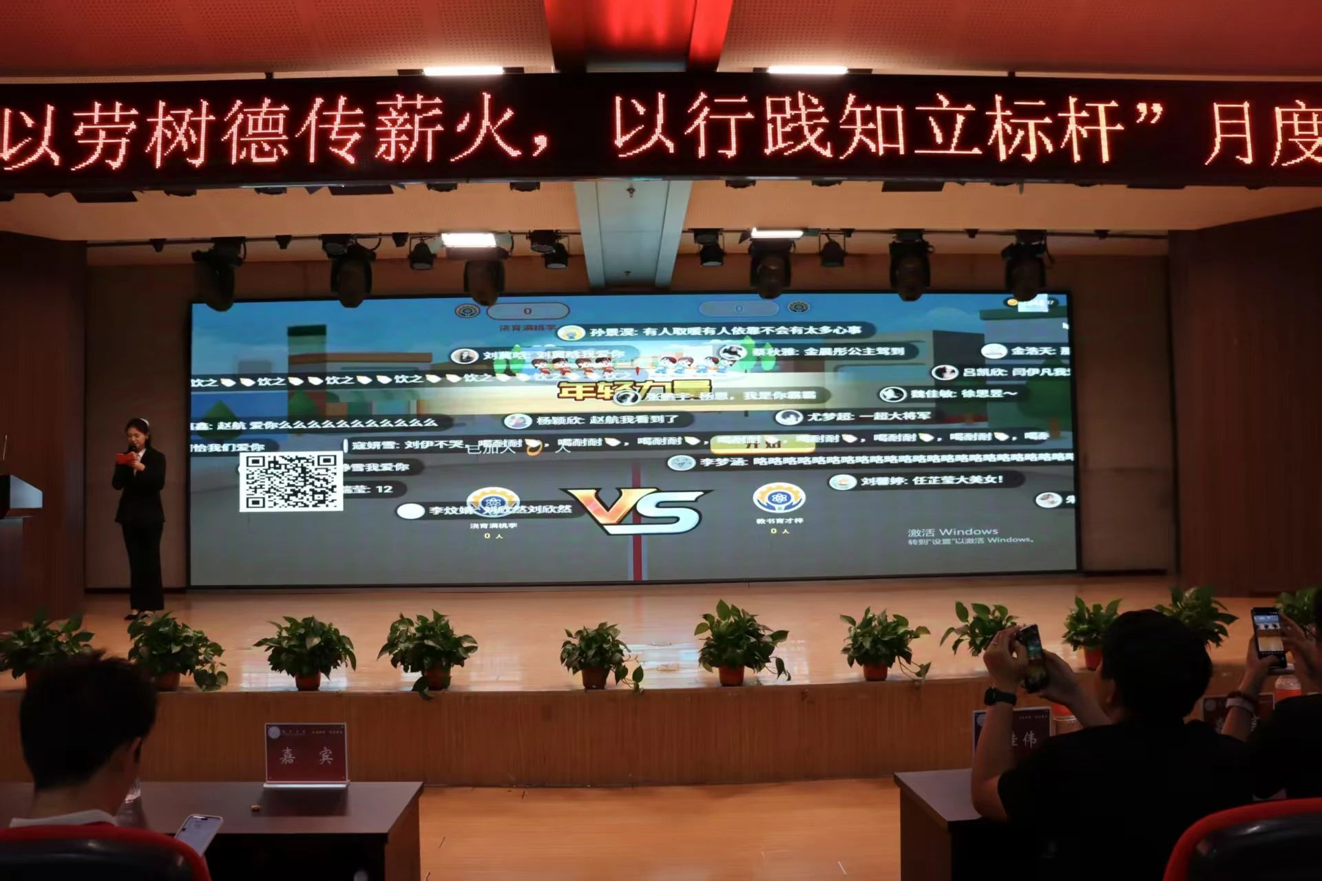 AC米兰中文官方网站‖教育学院‖“以劳树德传薪火，以行践知立标杆”表彰大会圆满落幕