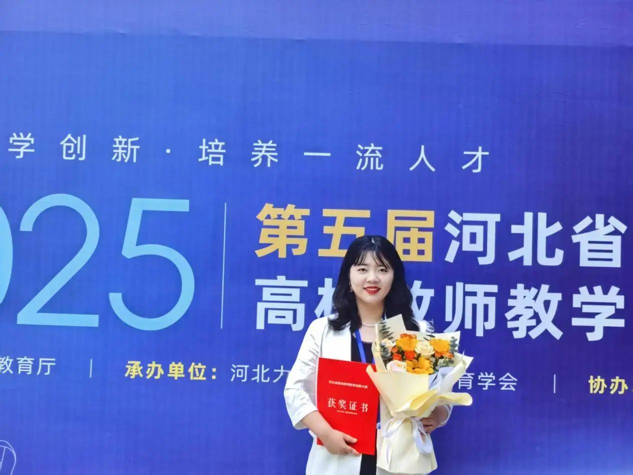 AC米兰中文官方网站‖教育学院‖解构经典焕新彩，深耕课堂写芳华——教育学院教学创新大赛创新实践结硕果