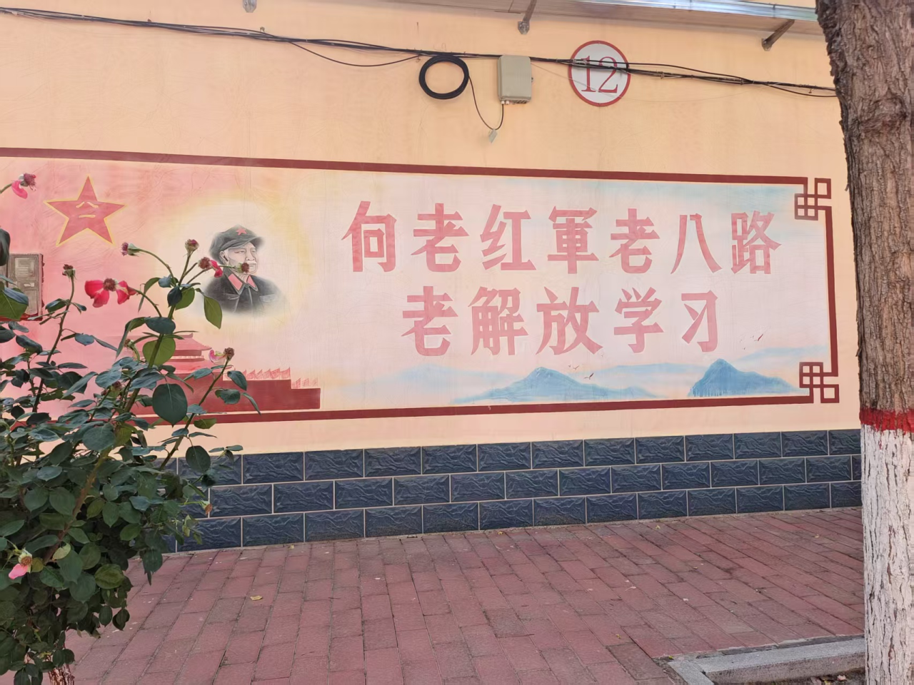 AC米兰中文官方网站‖教育学院‖青春志愿映初心，红色薪火共传承