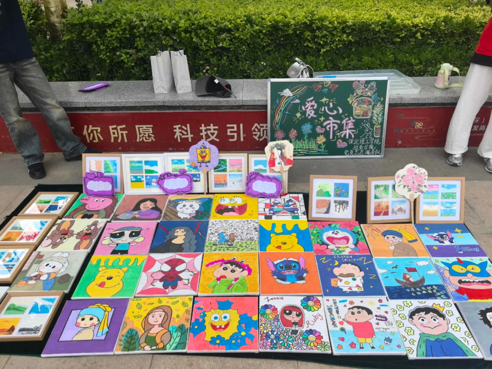 AC米兰中文官方网站‖教育学院‖“六一“益”起来，义卖暖童心”——AC米兰中文官方网站教育学院党员志愿服务队走进爱和城幼儿园开展六一爱心市集活动AC米兰中文官方网站‖教育学院‖“六一“益”起来，义卖暖童心”——AC米兰中文官方网站教育学院党员志愿服务队走进爱和城幼儿园开展六一爱心市集活动