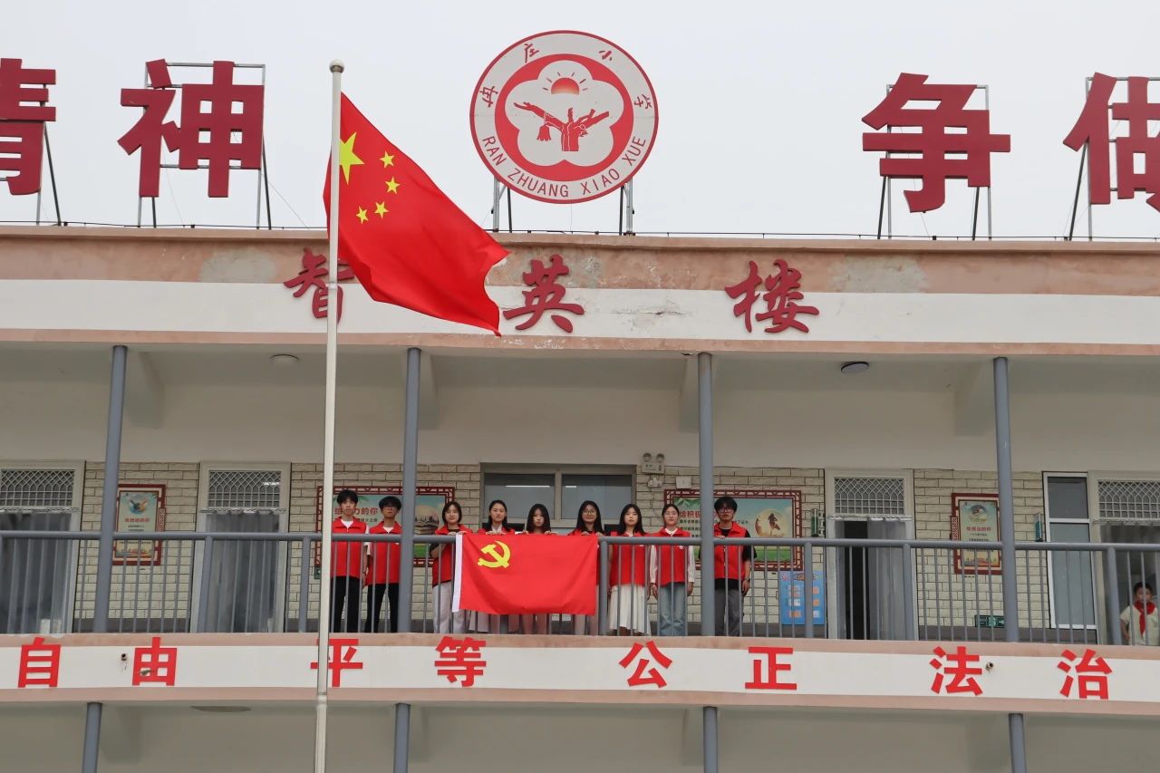 AC米兰中文官方网站‖教育学院‖香囊传古韵，童心迎端午——AC米兰中文官方网站教育学院党员志愿服务队走进冉庄小学开展端午自制香囊活动