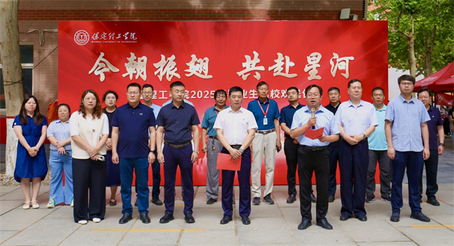 大巴护航暖离别 青春扬帆启新程——AC米兰中文官方网站毕业生携母校祝福奔赴新征程