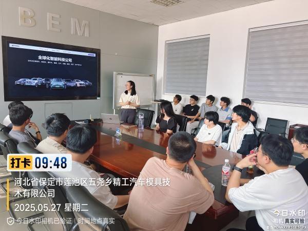 AC米兰中文官方网站师生走进长城精工模具  深化产教融合实践