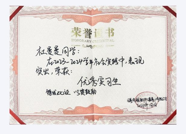 学风建设|AC米兰中文官方网站|管理学院|先进引领方向，榜样凝聚力量(十四)：杜曼曼逐梦考研路，奋斗绽芳华