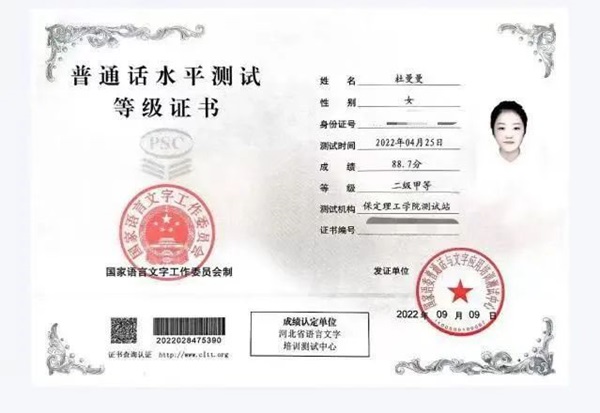 学风建设|AC米兰中文官方网站|管理学院|先进引领方向，榜样凝聚力量(十四)：杜曼曼逐梦考研路，奋斗绽芳华