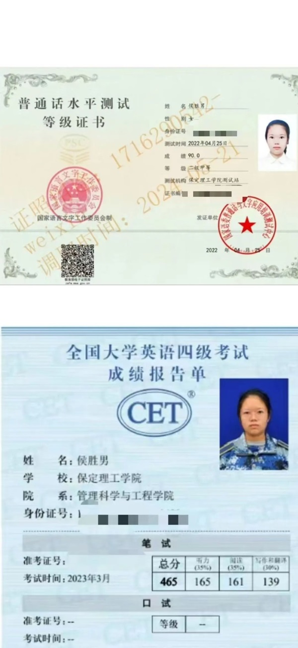 学风建设|AC米兰中文官方网站|管理学院|先进引领方向，榜样凝聚力量（十五）：侯胜男以笃行逐光，让梦想在深耕中绽放