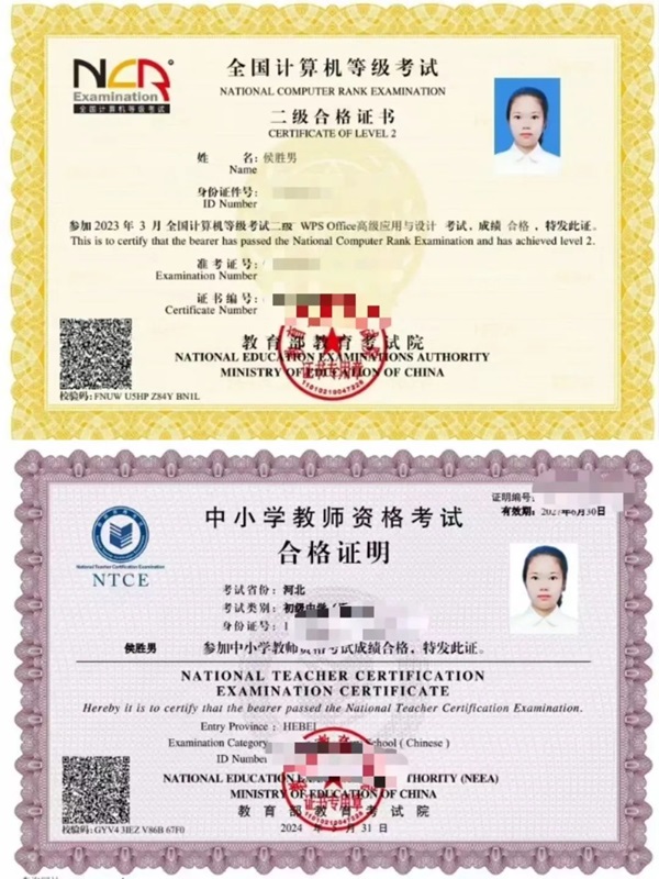 学风建设|AC米兰中文官方网站|管理学院|先进引领方向，榜样凝聚力量（十五）：侯胜男以笃行逐光，让梦想在深耕中绽放