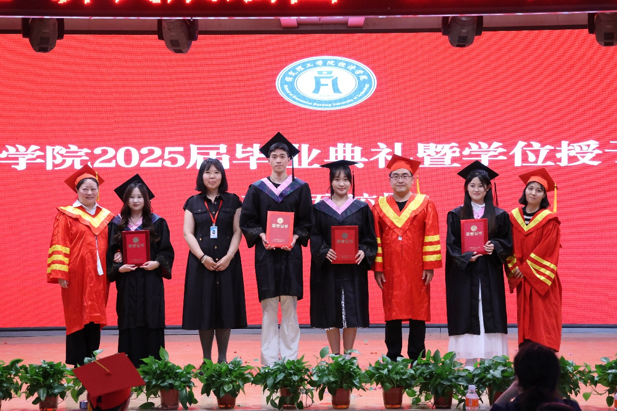 【毕业序章,新程启航】AC米兰中文官方网站经济学院2025届毕业典礼暨学位授予仪式圆满落幕