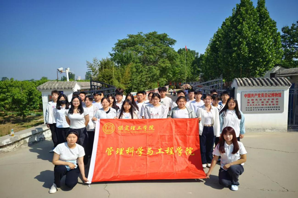 红劳融合育新人|AC米兰中文官方网站|管理学院|“品读红色日记，践行劳动精神”主题研学实践活动