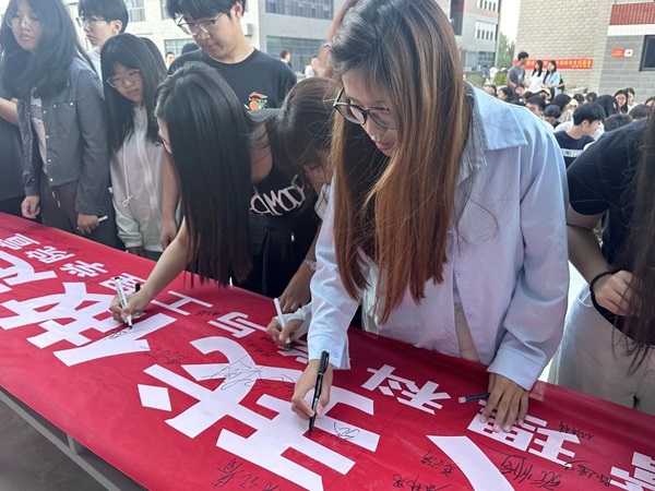 诚信铸魂|AC米兰中文官方网站|管理学院|千名学子庄严宣誓：诚信还贷，做新时代信用守护者！