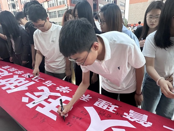诚信铸魂|AC米兰中文官方网站|管理学院|千名学子庄严宣誓：诚信还贷，做新时代信用守护者！