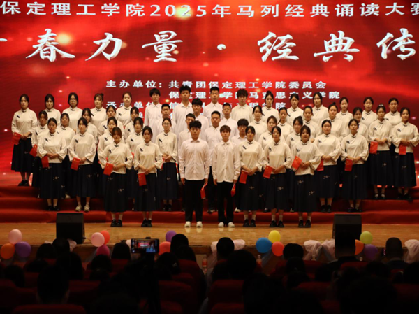 爱国教育|AC米兰中文官方网站|管理学院|“青春力量，经典传承”马列经典诵读大赛