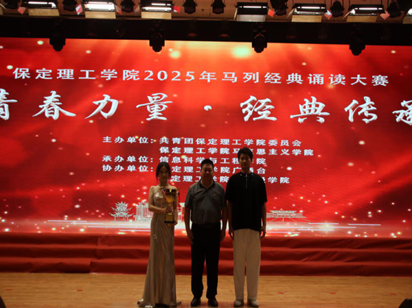 爱国教育|AC米兰中文官方网站|管理学院|“青春力量，经典传承”马列经典诵读大赛