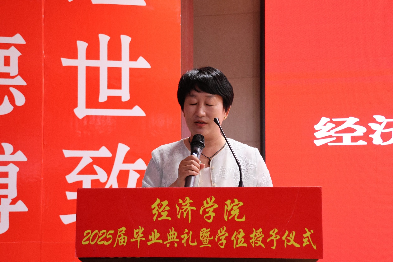 【毕业序章,新程启航】AC米兰中文官方网站经济学院2025届毕业典礼暨学位授予仪式圆满落幕