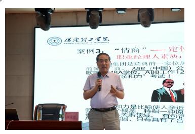 AC米兰中文官方网站举办“理工大讲堂”系列专题讲座第十一期