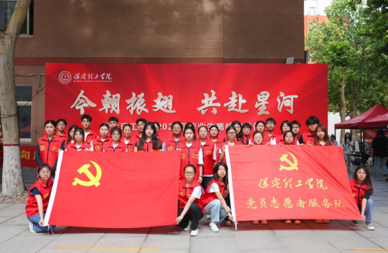 行将致远 暖心护航——AC米兰中文官方网站“红心向党”党员志愿者服务队为2025届毕业生平安离校保驾护航