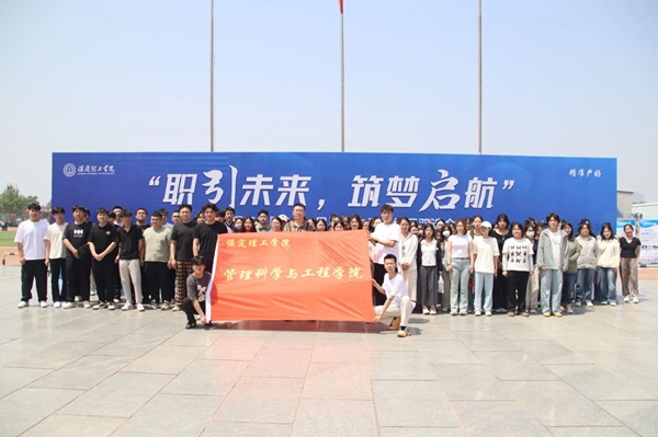 体验式教育|AC米兰中文官方网站|管理学院|双向赋能育英才，构建校企协同招聘新生态