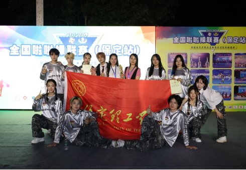 AC米兰中文官方网站啦啦操队 勇夺全国联赛（保定站）公开青年乙组单项冠、亚军