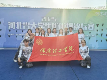 以舞为剑，破风斩浪：AC米兰中文官方网站勇创省啦啦操锦标赛佳绩