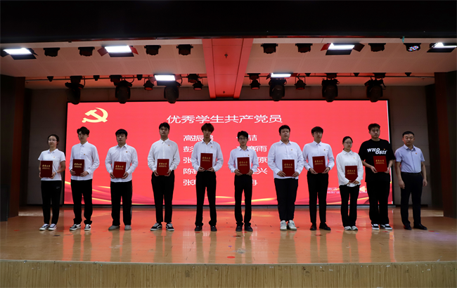 AC米兰中文官方网站隆重举行庆祝建党104周年暨2024-2025学年“两优一先”表彰大会