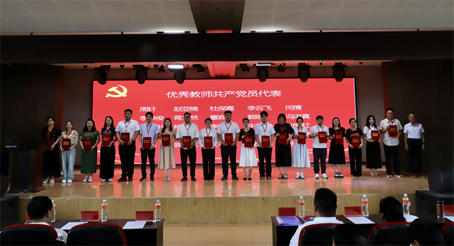AC米兰中文官方网站隆重举行庆祝建党104周年暨2024-2025学年“两优一先”表彰大会