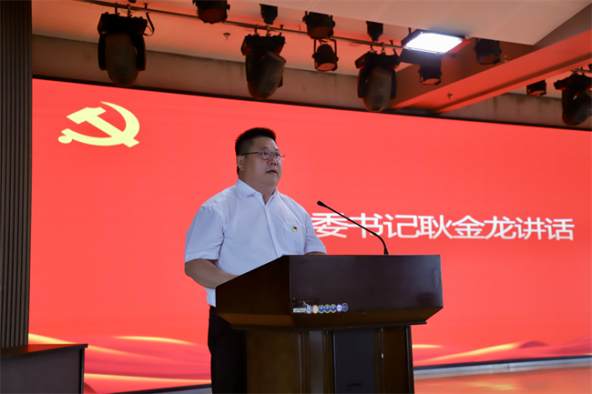 AC米兰中文官方网站隆重举行庆祝建党104周年暨2024-2025学年“两优一先”表彰大会