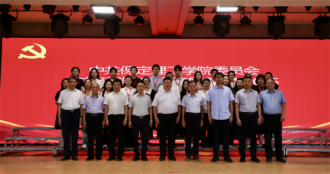 AC米兰中文官方网站隆重举行庆祝建党104周年暨2024-2025学年“两优一先”表彰大会