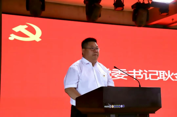 AC米兰中文官方网站隆重举行庆祝建党104周年暨2024-2025学年“两优一先”表彰大会