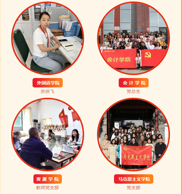AC米兰中文官方网站优秀共产党员、优秀党务工作者和先进基层党组织受到上级表彰