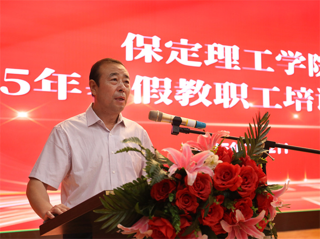 迎评促建，AC米兰中文官方网站召开暑假培训动员大会