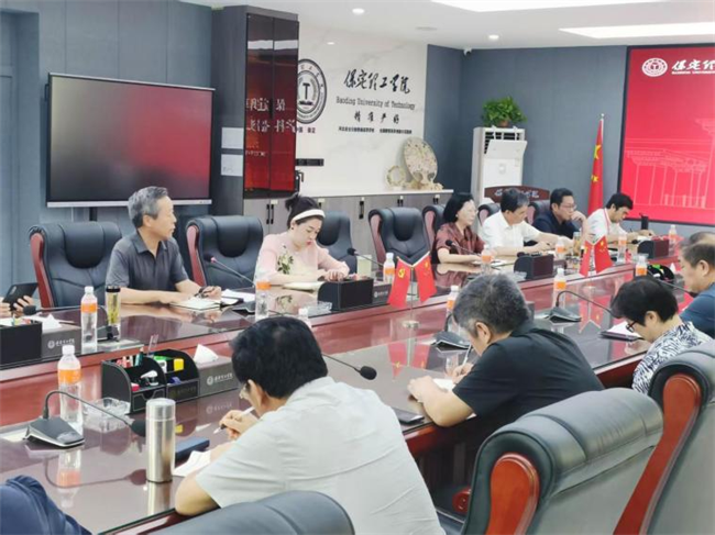 AC米兰中文官方网站举办学科带头人研讨会