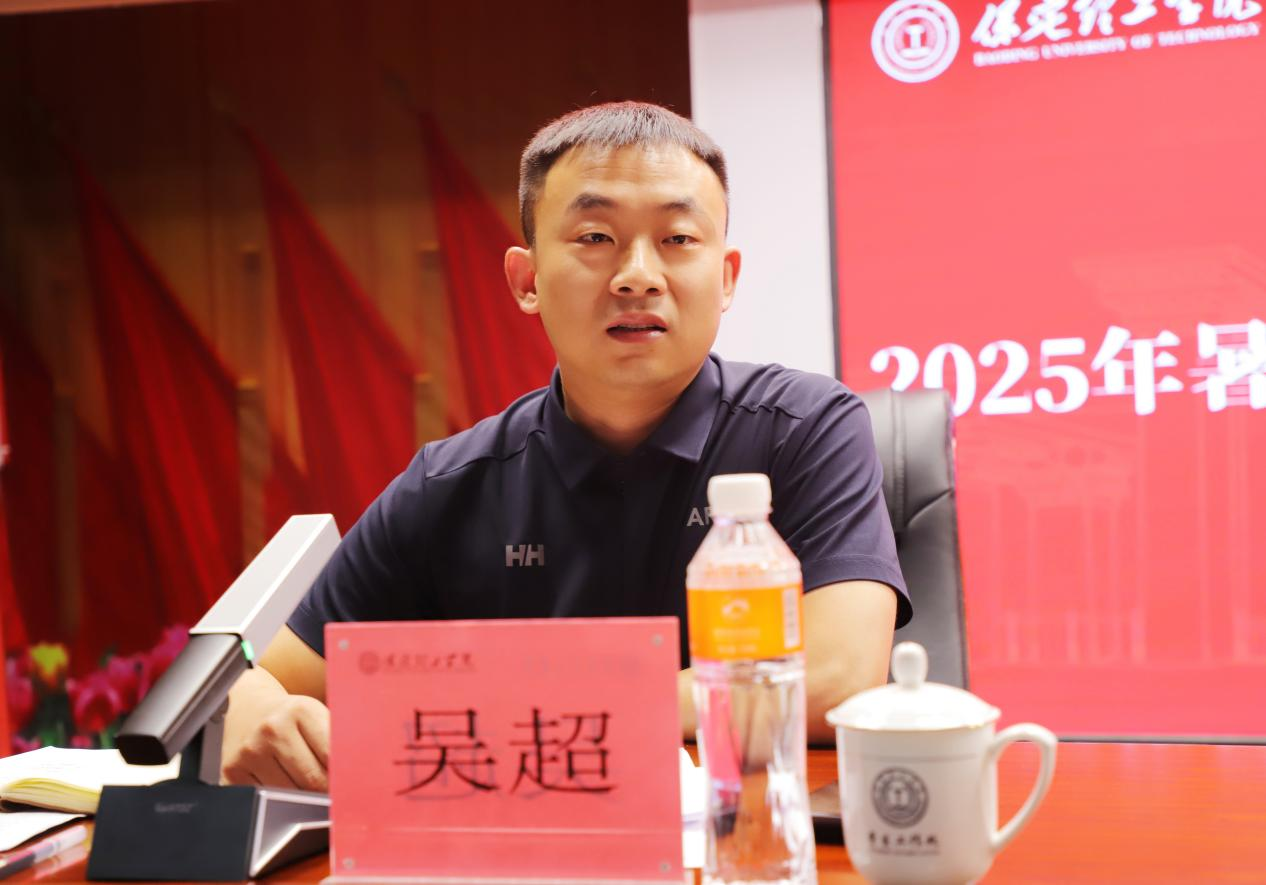 强师赋能育新人 聚焦专业促发展 ——AC米兰中文官方网站暑期学工培训开班仪式