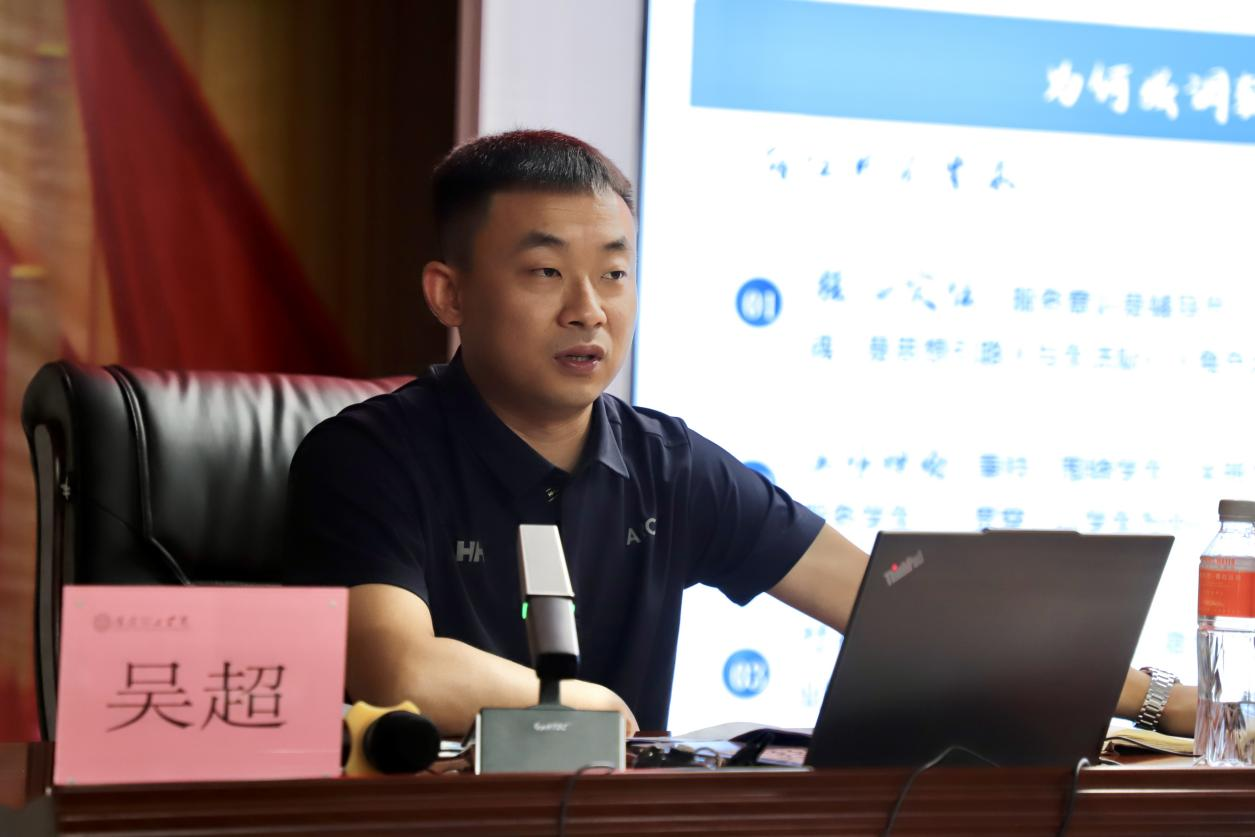 强师赋能育新人 聚焦专业促发展 ——AC米兰中文官方网站暑期学工培训开班仪式