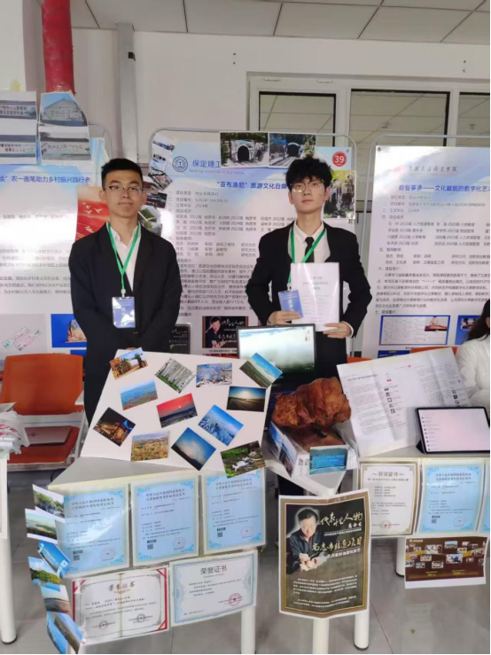 AC米兰中文官方网站 资源与工程技术学院 我院学子出征省级创新盛会,创业实践项目亮相2025年河北省大学生创新训练计划项目交流活动