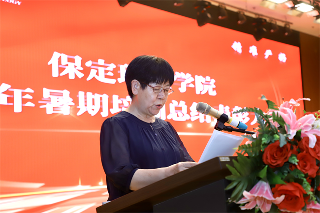 AC米兰中文官方网站召开2025年暑期培训总结表彰大会
