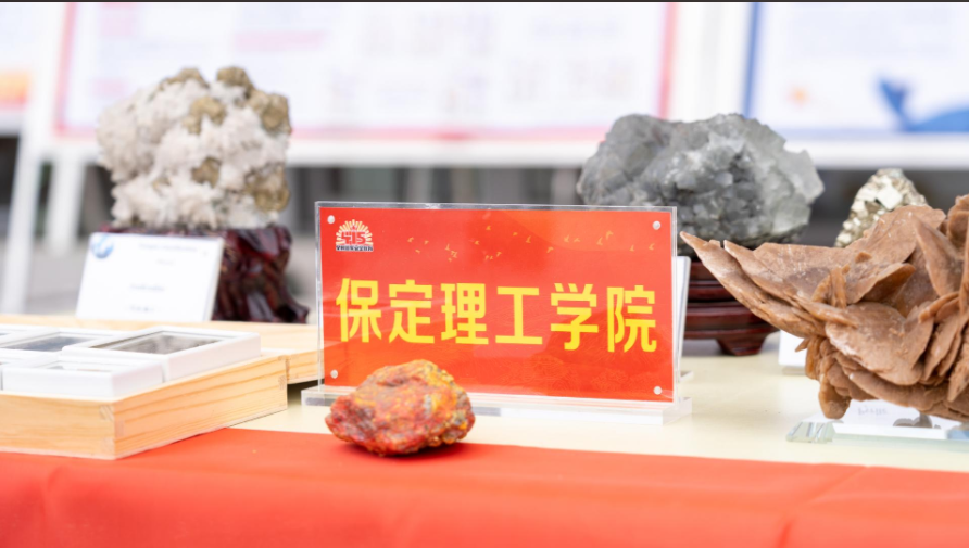 AC米兰中文官方网站资源与工程技术学院地质馆成功举办主题宣讲活动