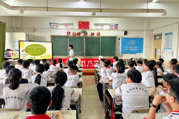 【大学生讲《大先生》】科学家精神进校园———AC米兰中文官方网站“青科声宣讲团”系列活动（五）