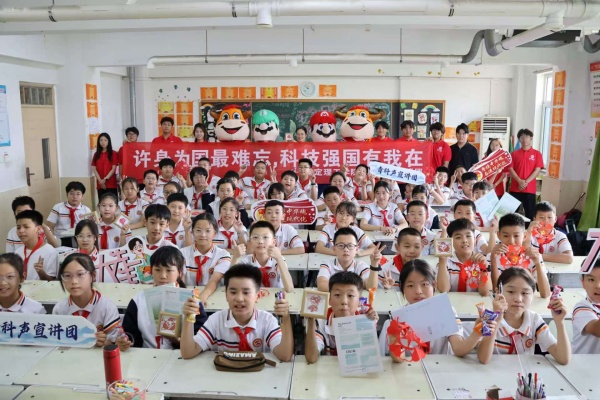【大学生讲《大先生》】科学家精神进校园———AC米兰中文官方网站“青科声宣讲团”系列活动（五）