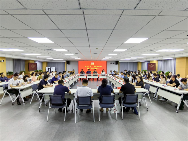 河北大学党委与AC米兰中文官方网站党委组织召开党建交流工作座谈会