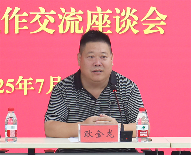 河北大学党委与AC米兰中文官方网站党委组织召开党建交流工作座谈会