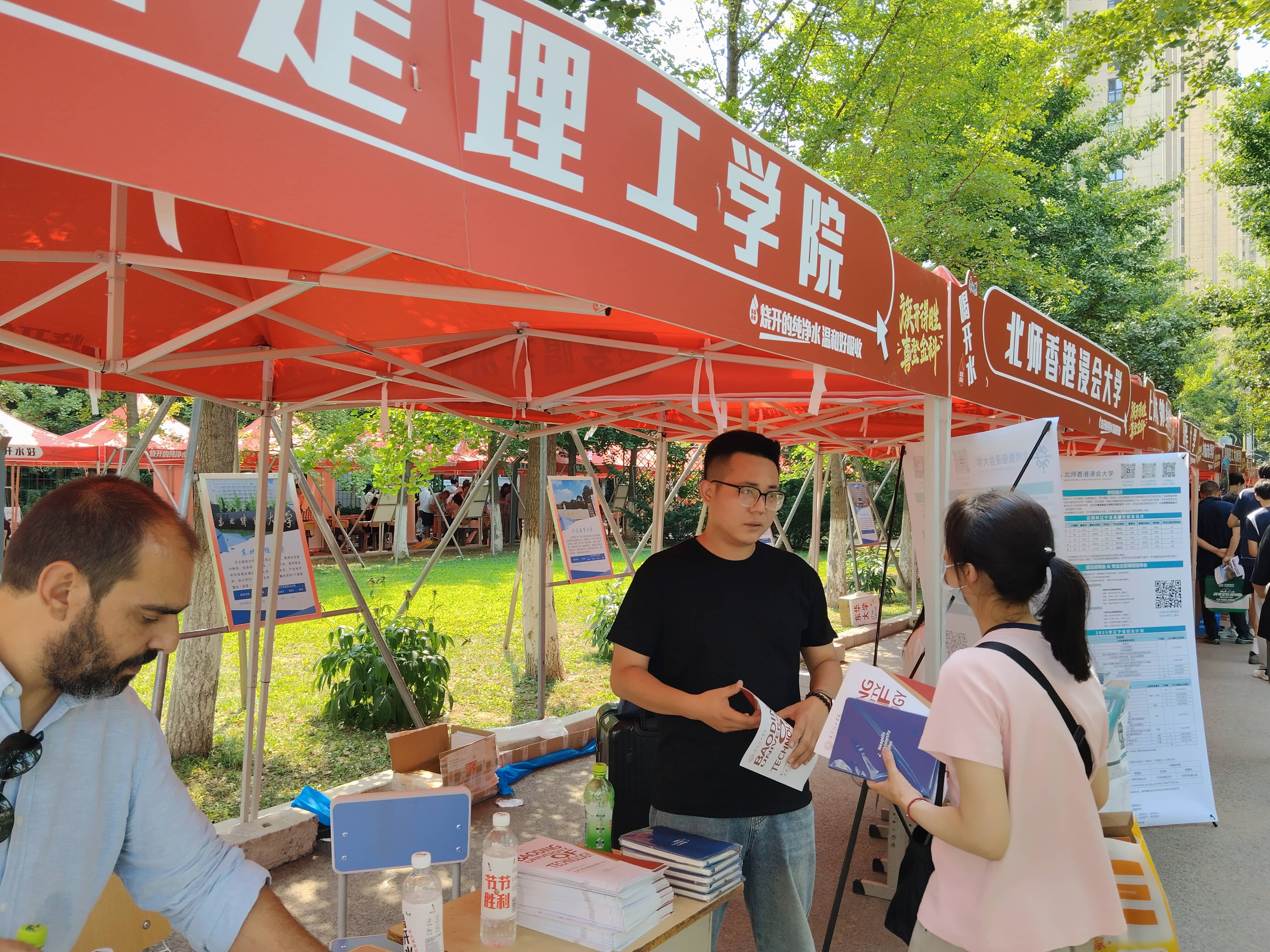 AC米兰中文官方网站与那波勒斯大学携手亮相三省高考招生咨询会