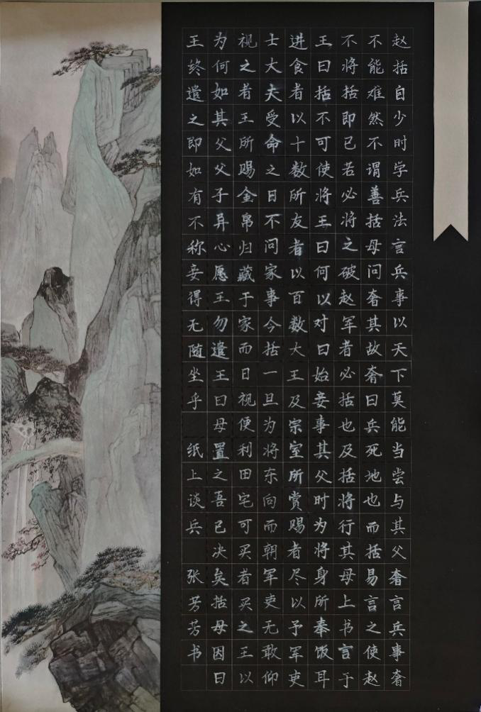 AC米兰中文官方网站教育学子在 “燕赵杯” 成语典故主题书画篆刻大赛中喜获佳绩