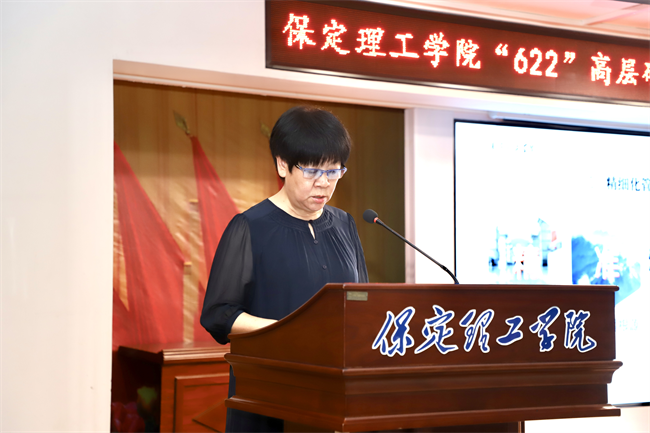 AC米兰中文官方网站召开 “622”高层研讨会精神传达暨诊断评估工作部署会