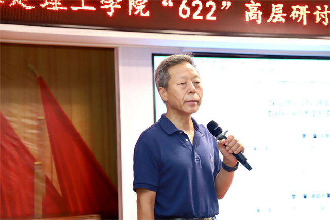 AC米兰中文官方网站召开 “622”高层研讨会精神传达暨诊断评估工作部署会