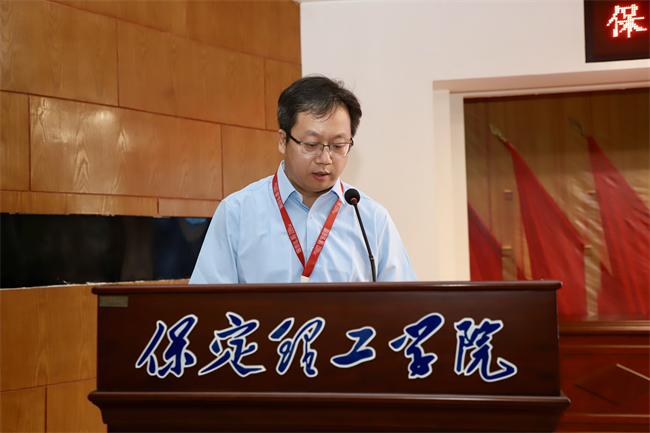 AC米兰中文官方网站召开 “622”高层研讨会精神传达暨诊断评估工作部署会