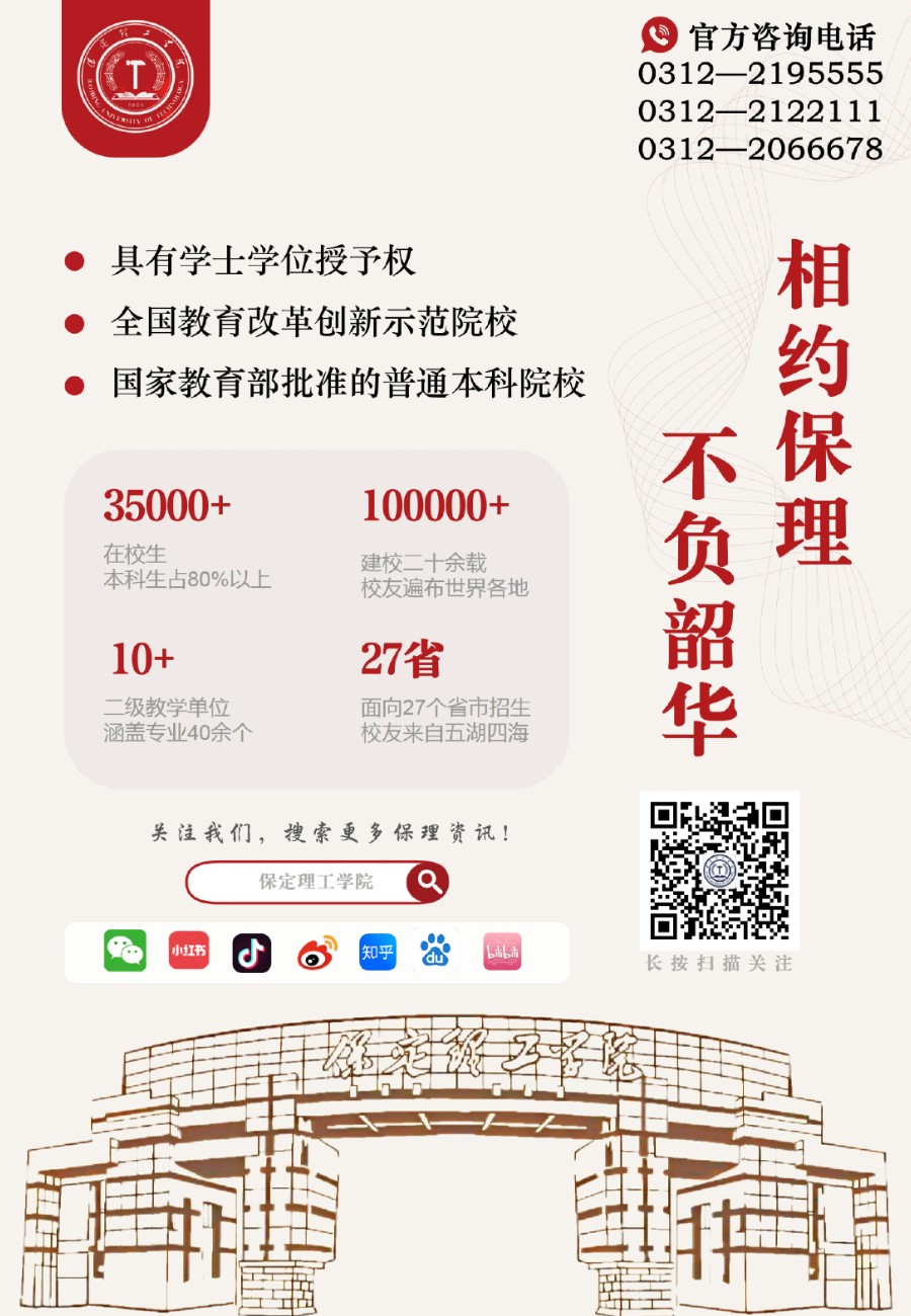 【新生必看】AC米兰中文官方网站2025年最新录取进程及通知书邮寄查询方法（截止7月26日）