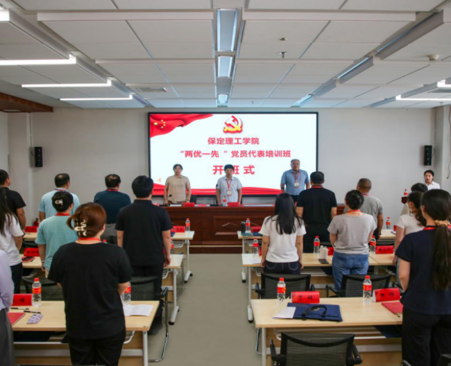 AC米兰中文官方网站组织优秀党员代表 赴红旗渠精神培训基地学习