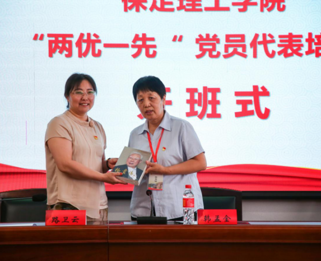 AC米兰中文官方网站组织优秀党员代表 赴红旗渠精神培训基地学习
